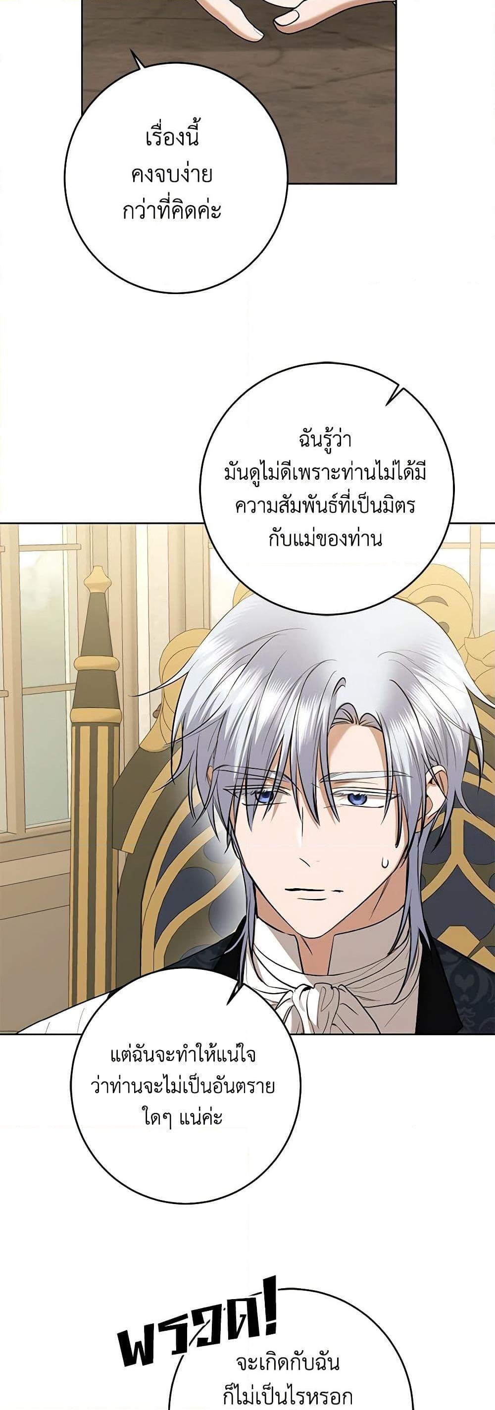 Manga-lc-com อ่านมังงะ อ่านการ์ตูน ออนไลน์ ฟรี I Don’t Love You Anymore ตอนที่ 1 2 3 4 5 6 7 8 9 10 11 12 13 14 ฟรี ไม่มีโฆษณา Manga-lc - อ่าน มังงะ อ่าน การ์ตูน ออนไลน์ อ่านมังงะ ฟรี