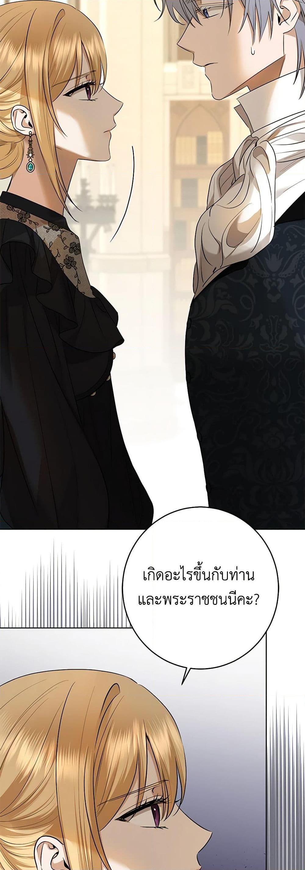 Manga-lc-com อ่านมังงะ อ่านการ์ตูน ออนไลน์ ฟรี I Don’t Love You Anymore ตอนที่ 1 2 3 4 5 6 7 8 9 10 11 12 13 14 ฟรี ไม่มีโฆษณา Manga-lc - อ่าน มังงะ อ่าน การ์ตูน ออนไลน์ อ่านมังงะ ฟรี