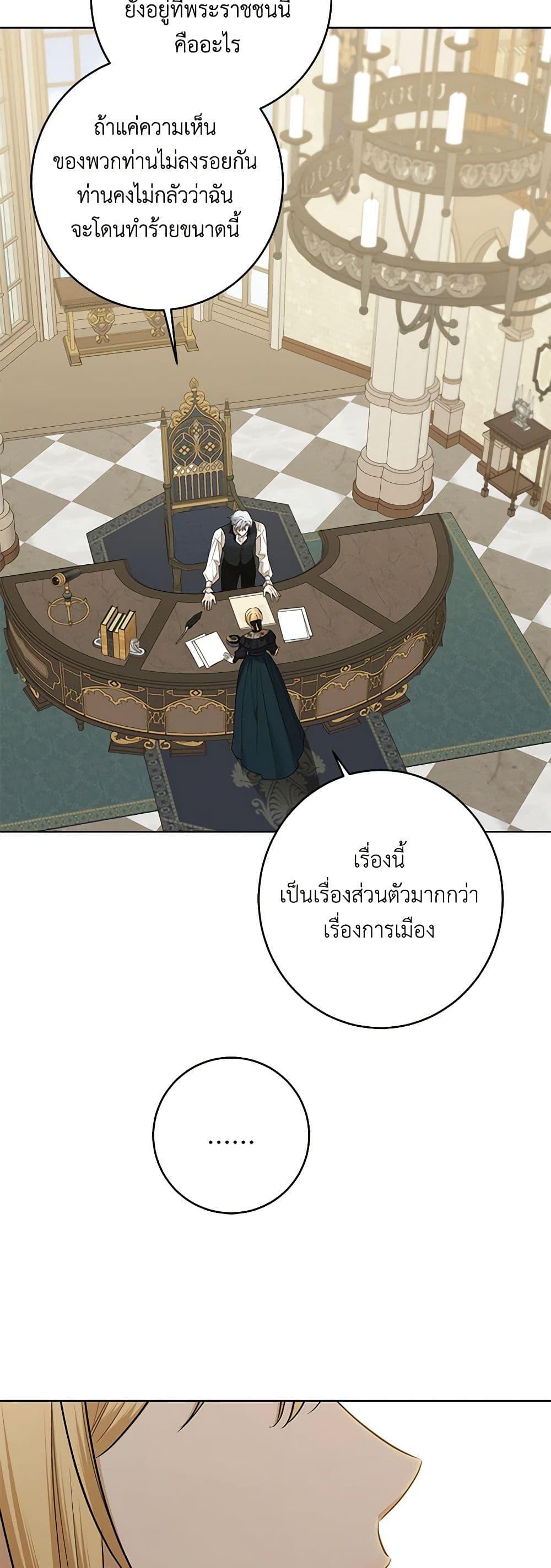 Manga-lc-com อ่านมังงะ อ่านการ์ตูน ออนไลน์ ฟรี I Don’t Love You Anymore ตอนที่ 1 2 3 4 5 6 7 8 9 10 11 12 13 14 ฟรี ไม่มีโฆษณา Manga-lc - อ่าน มังงะ อ่าน การ์ตูน ออนไลน์ อ่านมังงะ ฟรี