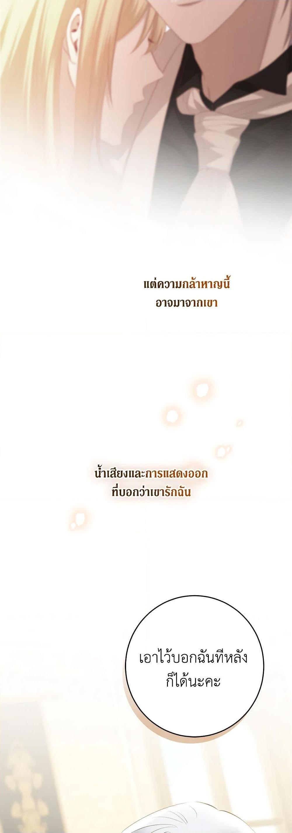 Manga-lc-com อ่านมังงะ อ่านการ์ตูน ออนไลน์ ฟรี I Don’t Love You Anymore ตอนที่ 1 2 3 4 5 6 7 8 9 10 11 12 13 14 ฟรี ไม่มีโฆษณา Manga-lc - อ่าน มังงะ อ่าน การ์ตูน ออนไลน์ อ่านมังงะ ฟรี