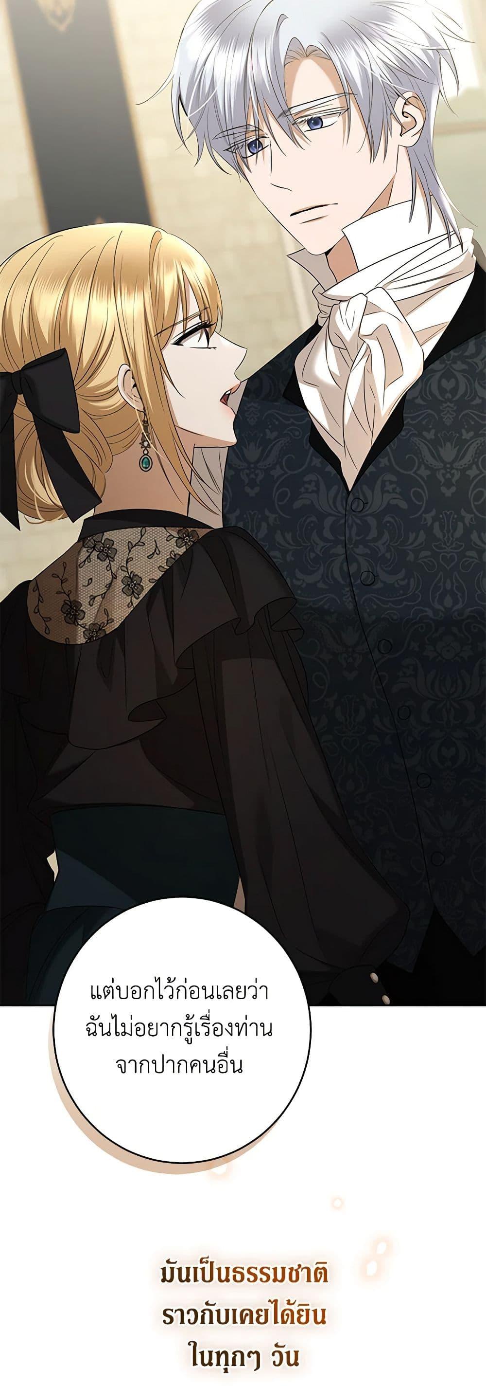 Manga-lc-com อ่านมังงะ อ่านการ์ตูน ออนไลน์ ฟรี I Don’t Love You Anymore ตอนที่ 1 2 3 4 5 6 7 8 9 10 11 12 13 14 ฟรี ไม่มีโฆษณา Manga-lc - อ่าน มังงะ อ่าน การ์ตูน ออนไลน์ อ่านมังงะ ฟรี