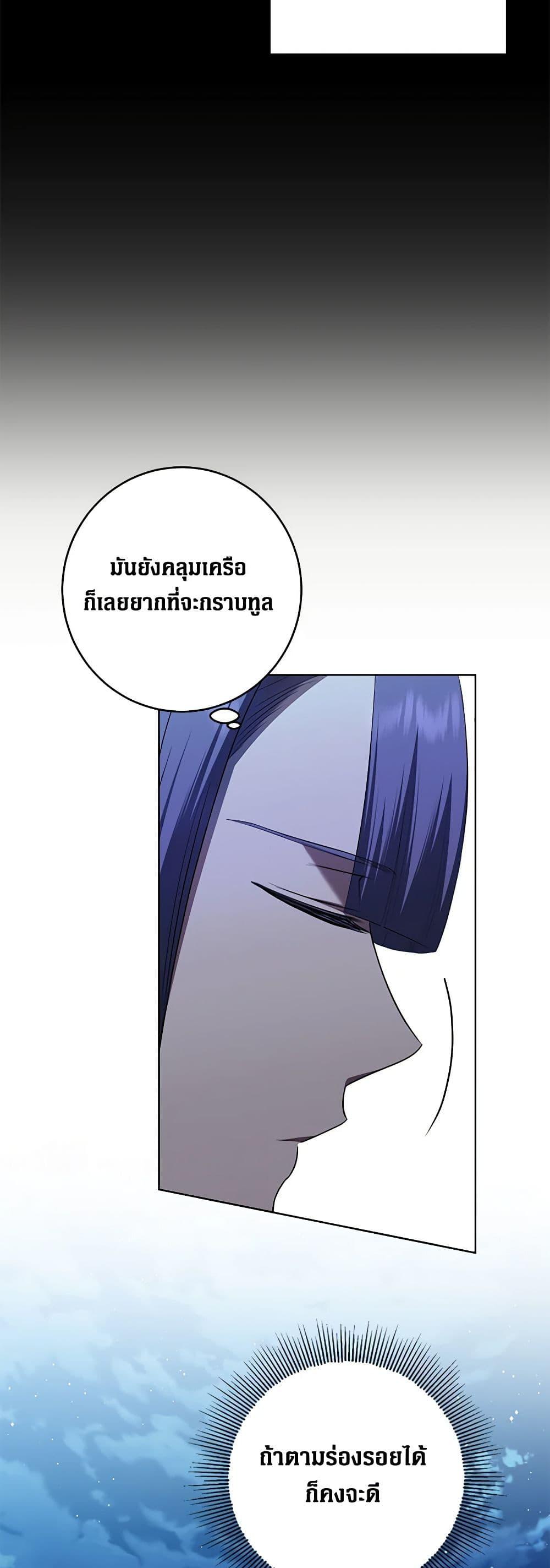 Manga-lc-com อ่านมังงะ อ่านการ์ตูน ออนไลน์ ฟรี I Don’t Love You Anymore ตอนที่ 1 2 3 4 5 6 7 8 9 10 11 12 13 14 ฟรี ไม่มีโฆษณา Manga-lc - อ่าน มังงะ อ่าน การ์ตูน ออนไลน์ อ่านมังงะ ฟรี