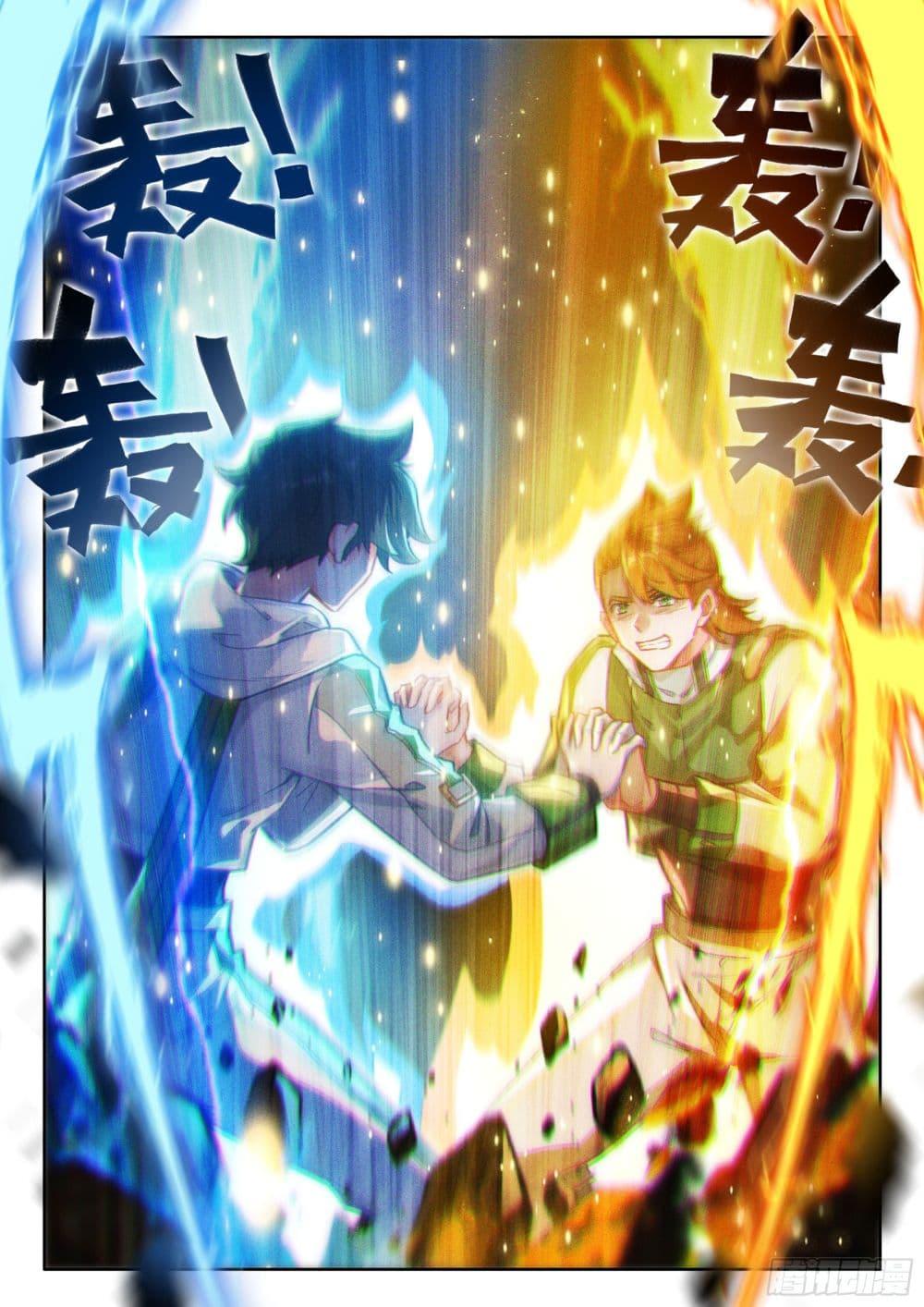 Manga-lc-com อ่านมังงะ อ่านการ์ตูน ออนไลน์ ฟรี Douluo Dalu IV ตอนที่ 1 2 3 4 5 6 7 8 9 10 11 12 13 14 ฟรี ไม่มีโฆษณา Manga-lc - อ่าน มังงะ อ่าน การ์ตูน ออนไลน์ อ่านมังงะ ฟรี