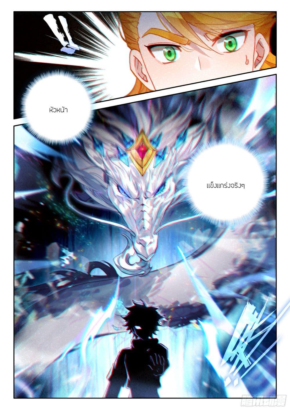 Manga-lc-com อ่านมังงะ อ่านการ์ตูน ออนไลน์ ฟรี Douluo Dalu IV ตอนที่ 1 2 3 4 5 6 7 8 9 10 11 12 13 14 ฟรี ไม่มีโฆษณา Manga-lc - อ่าน มังงะ อ่าน การ์ตูน ออนไลน์ อ่านมังงะ ฟรี