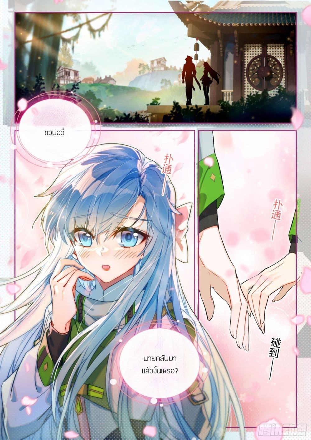 Manga-lc-com อ่านมังงะ อ่านการ์ตูน ออนไลน์ ฟรี Douluo Dalu IV ตอนที่ 1 2 3 4 5 6 7 8 9 10 11 12 13 14 ฟรี ไม่มีโฆษณา Manga-lc - อ่าน มังงะ อ่าน การ์ตูน ออนไลน์ อ่านมังงะ ฟรี