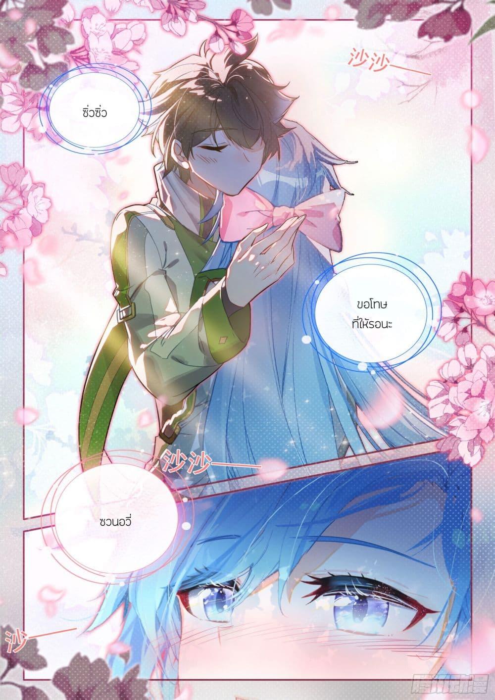 Manga-lc-com อ่านมังงะ อ่านการ์ตูน ออนไลน์ ฟรี Douluo Dalu IV ตอนที่ 1 2 3 4 5 6 7 8 9 10 11 12 13 14 ฟรี ไม่มีโฆษณา Manga-lc - อ่าน มังงะ อ่าน การ์ตูน ออนไลน์ อ่านมังงะ ฟรี