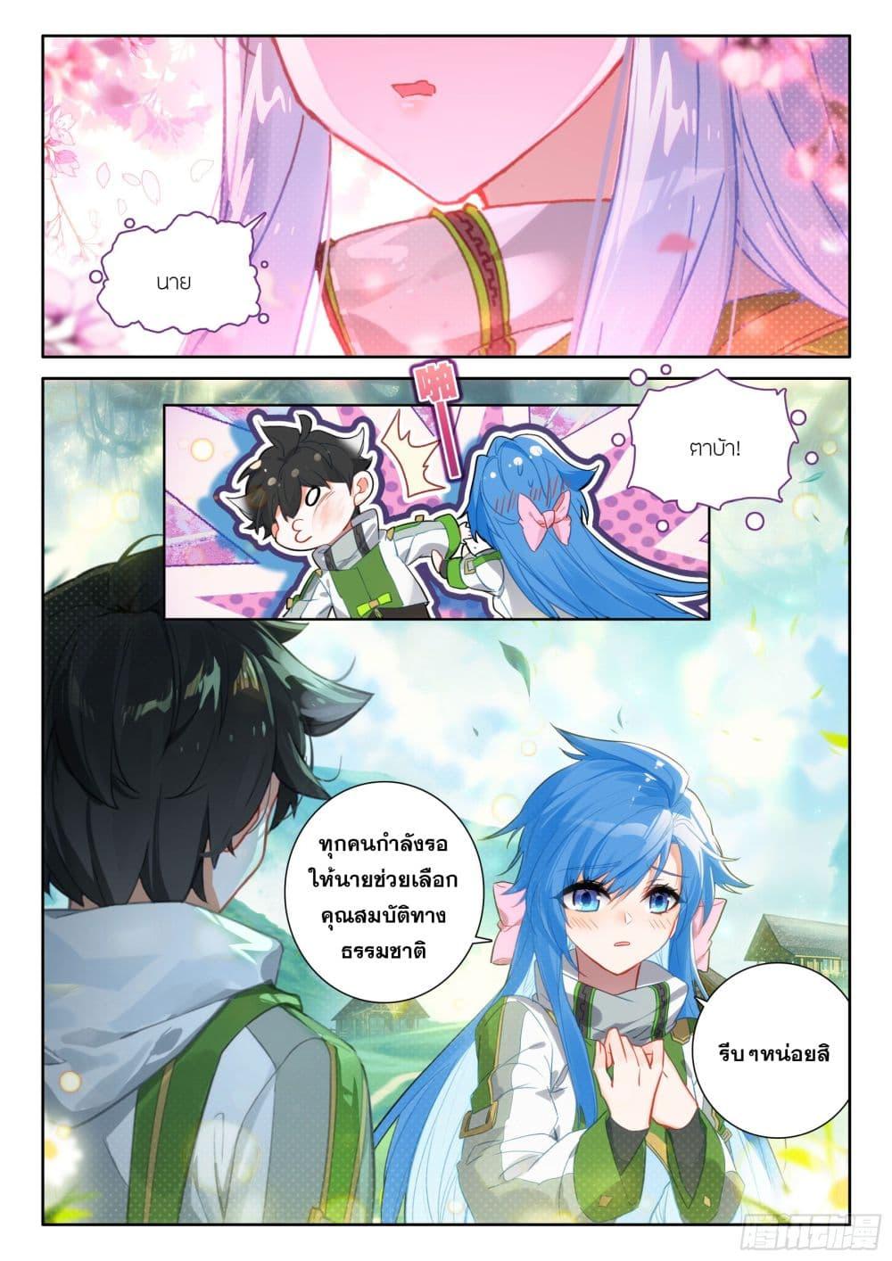 Manga-lc-com อ่านมังงะ อ่านการ์ตูน ออนไลน์ ฟรี Douluo Dalu IV ตอนที่ 1 2 3 4 5 6 7 8 9 10 11 12 13 14 ฟรี ไม่มีโฆษณา Manga-lc - อ่าน มังงะ อ่าน การ์ตูน ออนไลน์ อ่านมังงะ ฟรี