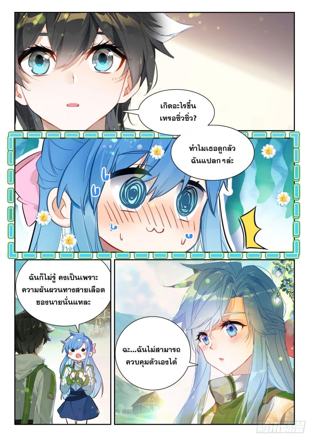 Manga-lc-com อ่านมังงะ อ่านการ์ตูน ออนไลน์ ฟรี Douluo Dalu IV ตอนที่ 1 2 3 4 5 6 7 8 9 10 11 12 13 14 ฟรี ไม่มีโฆษณา Manga-lc - อ่าน มังงะ อ่าน การ์ตูน ออนไลน์ อ่านมังงะ ฟรี