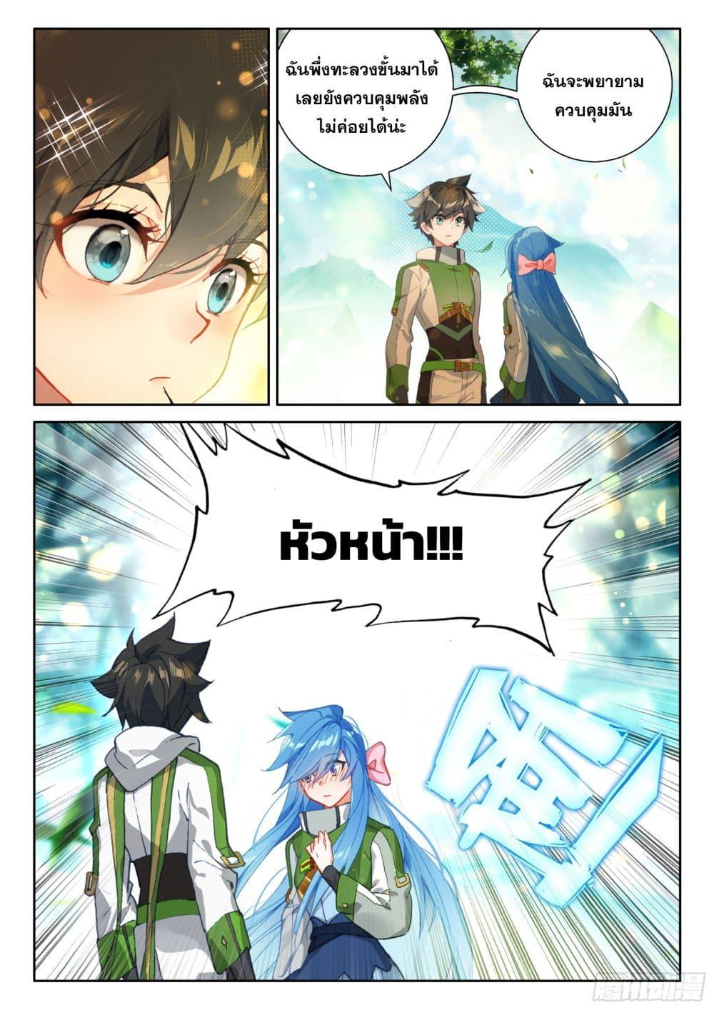 Manga-lc-com อ่านมังงะ อ่านการ์ตูน ออนไลน์ ฟรี Douluo Dalu IV ตอนที่ 1 2 3 4 5 6 7 8 9 10 11 12 13 14 ฟรี ไม่มีโฆษณา Manga-lc - อ่าน มังงะ อ่าน การ์ตูน ออนไลน์ อ่านมังงะ ฟรี