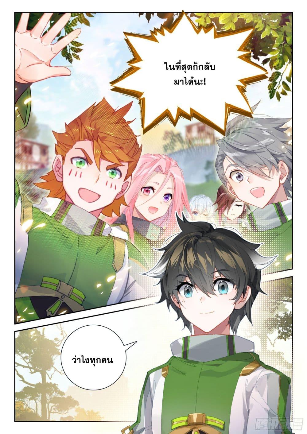 Manga-lc-com อ่านมังงะ อ่านการ์ตูน ออนไลน์ ฟรี Douluo Dalu IV ตอนที่ 1 2 3 4 5 6 7 8 9 10 11 12 13 14 ฟรี ไม่มีโฆษณา Manga-lc - อ่าน มังงะ อ่าน การ์ตูน ออนไลน์ อ่านมังงะ ฟรี