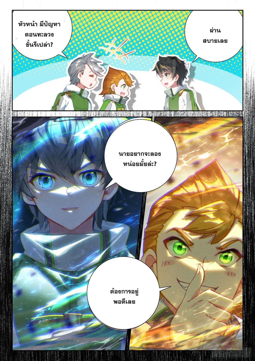 Manga-lc-com อ่านมังงะ อ่านการ์ตูน ออนไลน์ ฟรี Douluo Dalu IV ตอนที่ 1 2 3 4 5 6 7 8 9 10 11 12 13 14 ฟรี ไม่มีโฆษณา Manga-lc - อ่าน มังงะ อ่าน การ์ตูน ออนไลน์ อ่านมังงะ ฟรี