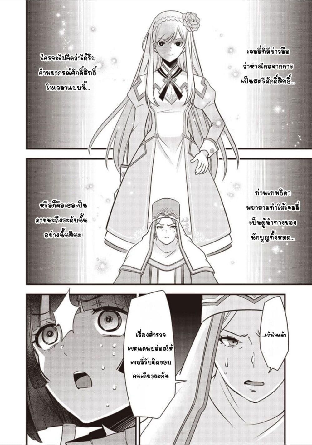 Manga-lc-com อ่านมังงะ อ่านการ์ตูน ออนไลน์ ฟรี Slime Saint ตอนที่ 1 2 3 4 5 6 7 8 9 10 11 12 13 14 ฟรี ไม่มีโฆษณา Manga-lc - อ่าน มังงะ อ่าน การ์ตูน ออนไลน์ อ่านมังงะ ฟรี
