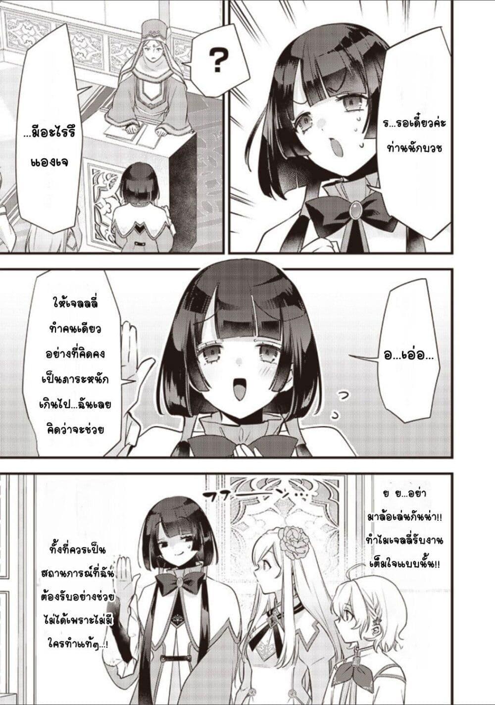 Manga-lc-com อ่านมังงะ อ่านการ์ตูน ออนไลน์ ฟรี Slime Saint ตอนที่ 1 2 3 4 5 6 7 8 9 10 11 12 13 14 ฟรี ไม่มีโฆษณา Manga-lc - อ่าน มังงะ อ่าน การ์ตูน ออนไลน์ อ่านมังงะ ฟรี