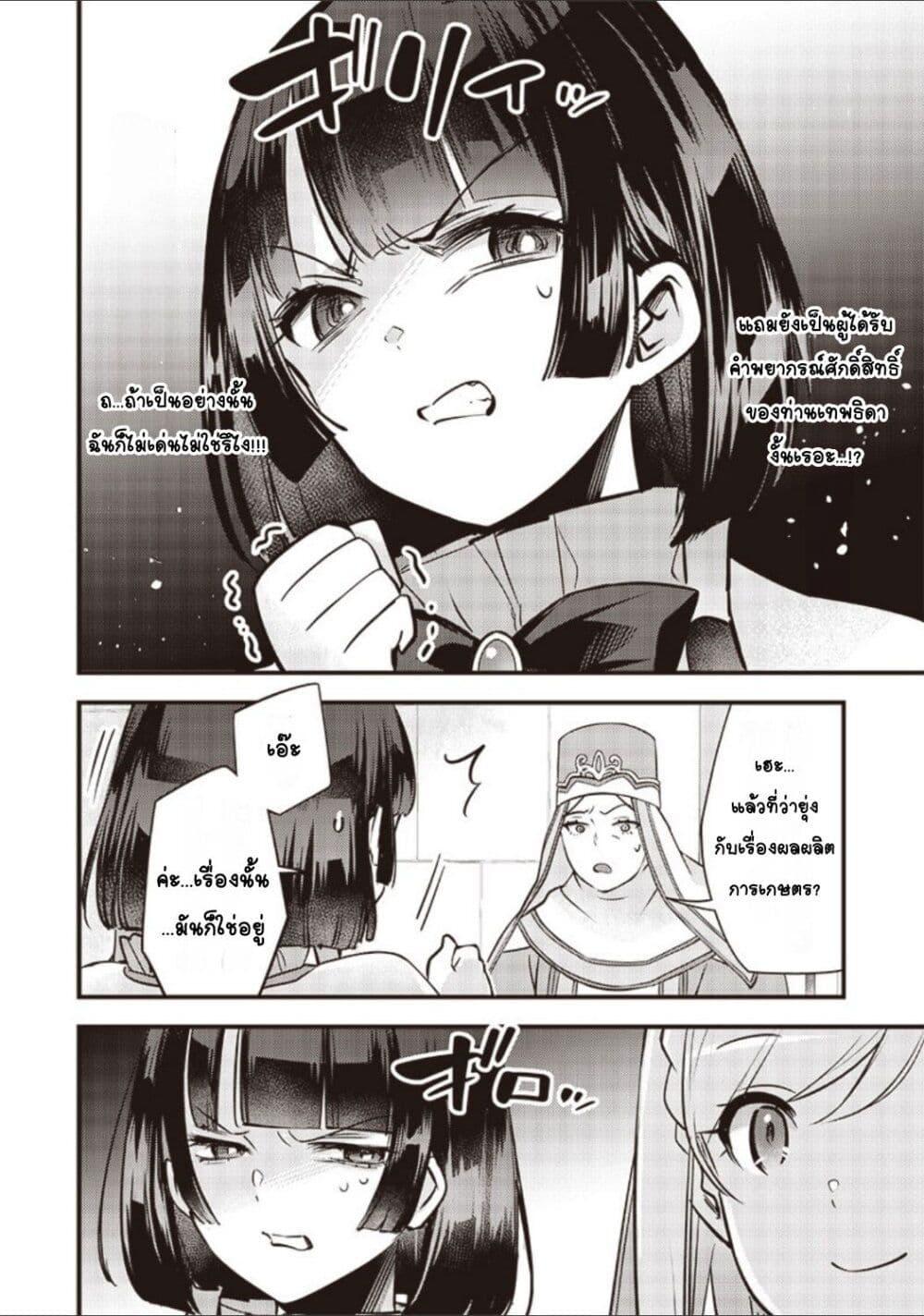 Manga-lc-com อ่านมังงะ อ่านการ์ตูน ออนไลน์ ฟรี Slime Saint ตอนที่ 1 2 3 4 5 6 7 8 9 10 11 12 13 14 ฟรี ไม่มีโฆษณา Manga-lc - อ่าน มังงะ อ่าน การ์ตูน ออนไลน์ อ่านมังงะ ฟรี