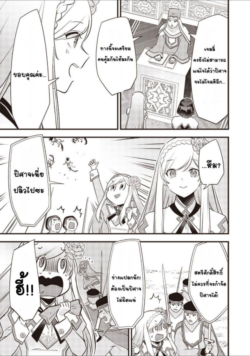 Manga-lc-com อ่านมังงะ อ่านการ์ตูน ออนไลน์ ฟรี Slime Saint ตอนที่ 1 2 3 4 5 6 7 8 9 10 11 12 13 14 ฟรี ไม่มีโฆษณา Manga-lc - อ่าน มังงะ อ่าน การ์ตูน ออนไลน์ อ่านมังงะ ฟรี