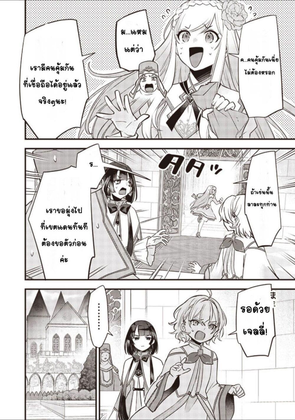 Manga-lc-com อ่านมังงะ อ่านการ์ตูน ออนไลน์ ฟรี Slime Saint ตอนที่ 1 2 3 4 5 6 7 8 9 10 11 12 13 14 ฟรี ไม่มีโฆษณา Manga-lc - อ่าน มังงะ อ่าน การ์ตูน ออนไลน์ อ่านมังงะ ฟรี