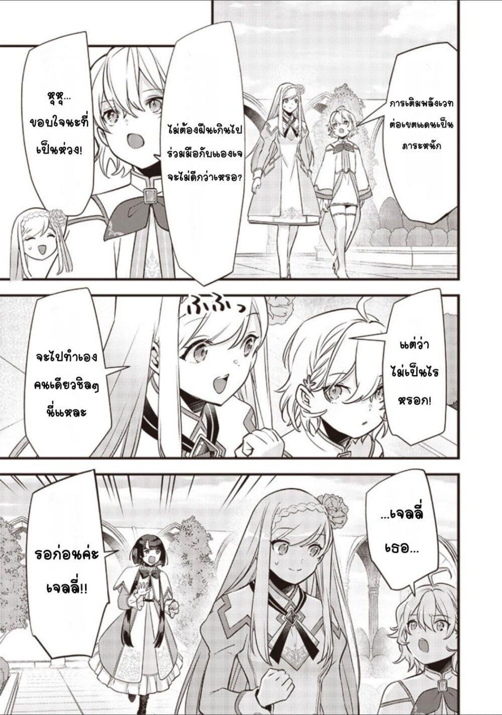 Manga-lc-com อ่านมังงะ อ่านการ์ตูน ออนไลน์ ฟรี Slime Saint ตอนที่ 1 2 3 4 5 6 7 8 9 10 11 12 13 14 ฟรี ไม่มีโฆษณา Manga-lc - อ่าน มังงะ อ่าน การ์ตูน ออนไลน์ อ่านมังงะ ฟรี