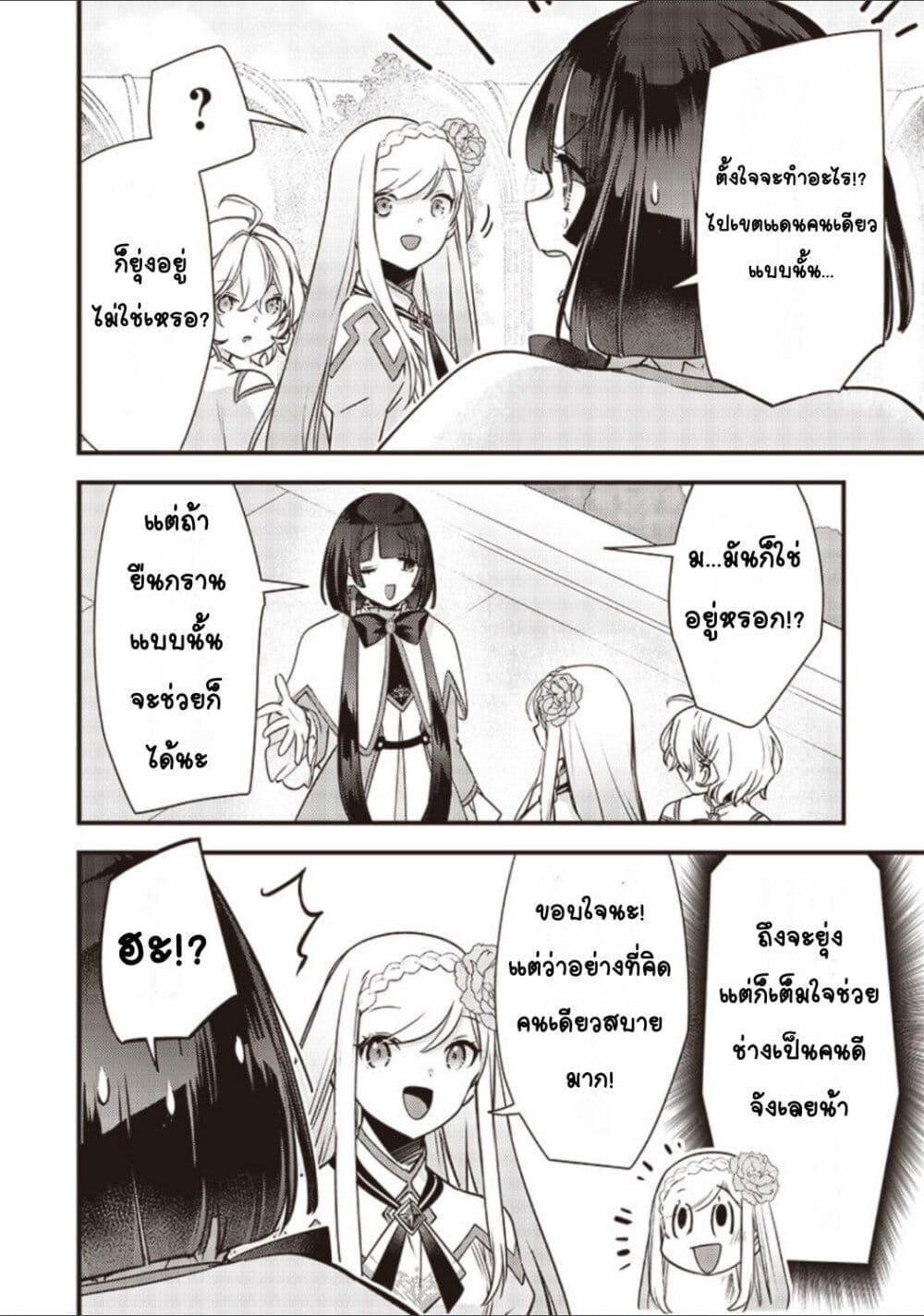 Manga-lc-com อ่านมังงะ อ่านการ์ตูน ออนไลน์ ฟรี Slime Saint ตอนที่ 1 2 3 4 5 6 7 8 9 10 11 12 13 14 ฟรี ไม่มีโฆษณา Manga-lc - อ่าน มังงะ อ่าน การ์ตูน ออนไลน์ อ่านมังงะ ฟรี