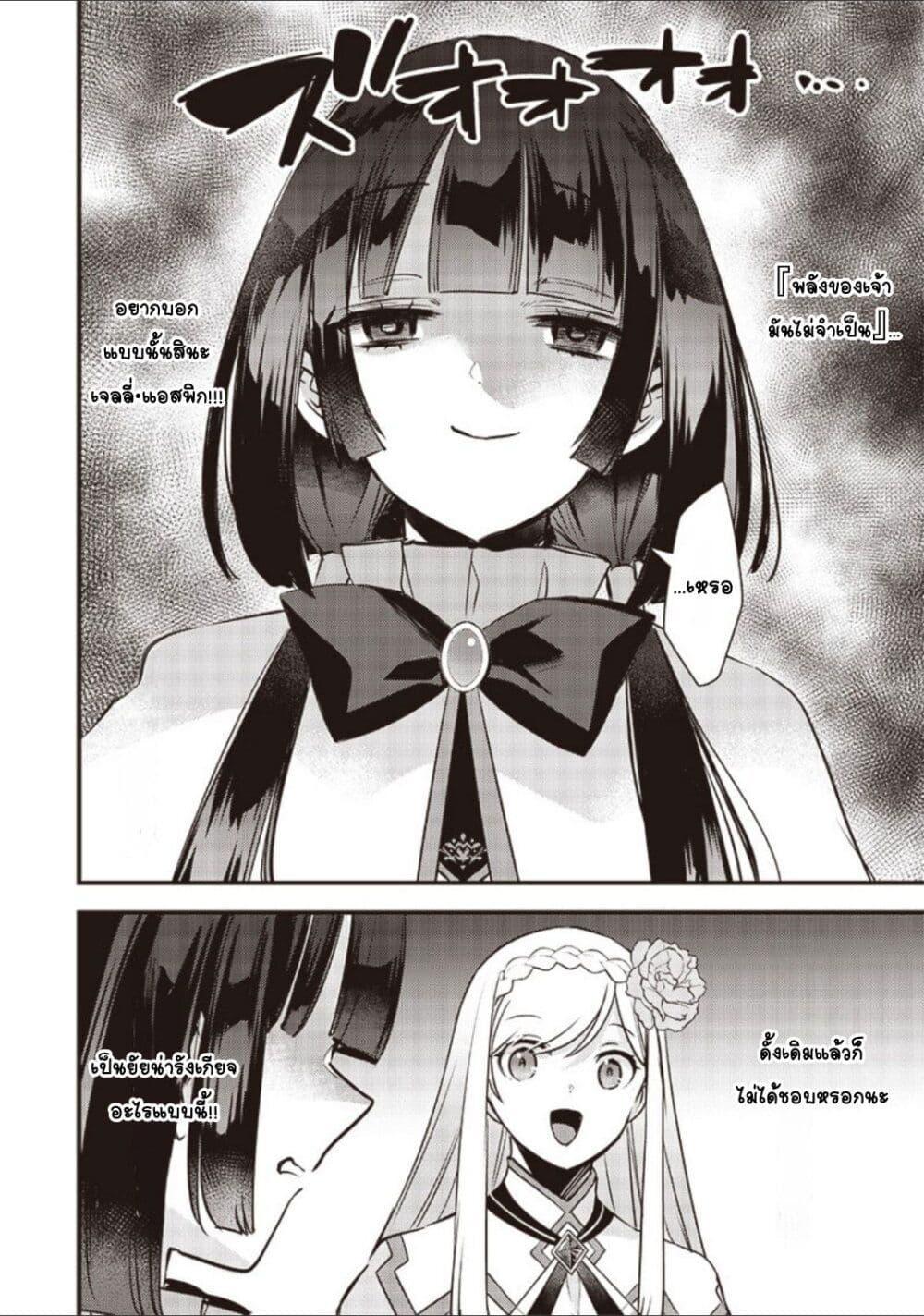 Manga-lc-com อ่านมังงะ อ่านการ์ตูน ออนไลน์ ฟรี Slime Saint ตอนที่ 1 2 3 4 5 6 7 8 9 10 11 12 13 14 ฟรี ไม่มีโฆษณา Manga-lc - อ่าน มังงะ อ่าน การ์ตูน ออนไลน์ อ่านมังงะ ฟรี