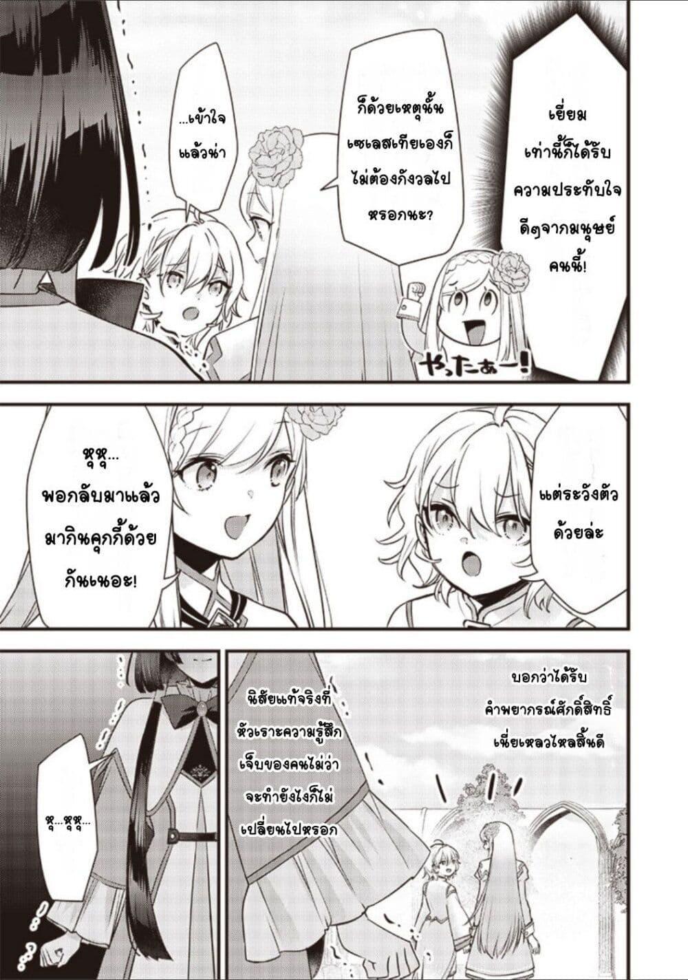 Manga-lc-com อ่านมังงะ อ่านการ์ตูน ออนไลน์ ฟรี Slime Saint ตอนที่ 1 2 3 4 5 6 7 8 9 10 11 12 13 14 ฟรี ไม่มีโฆษณา Manga-lc - อ่าน มังงะ อ่าน การ์ตูน ออนไลน์ อ่านมังงะ ฟรี