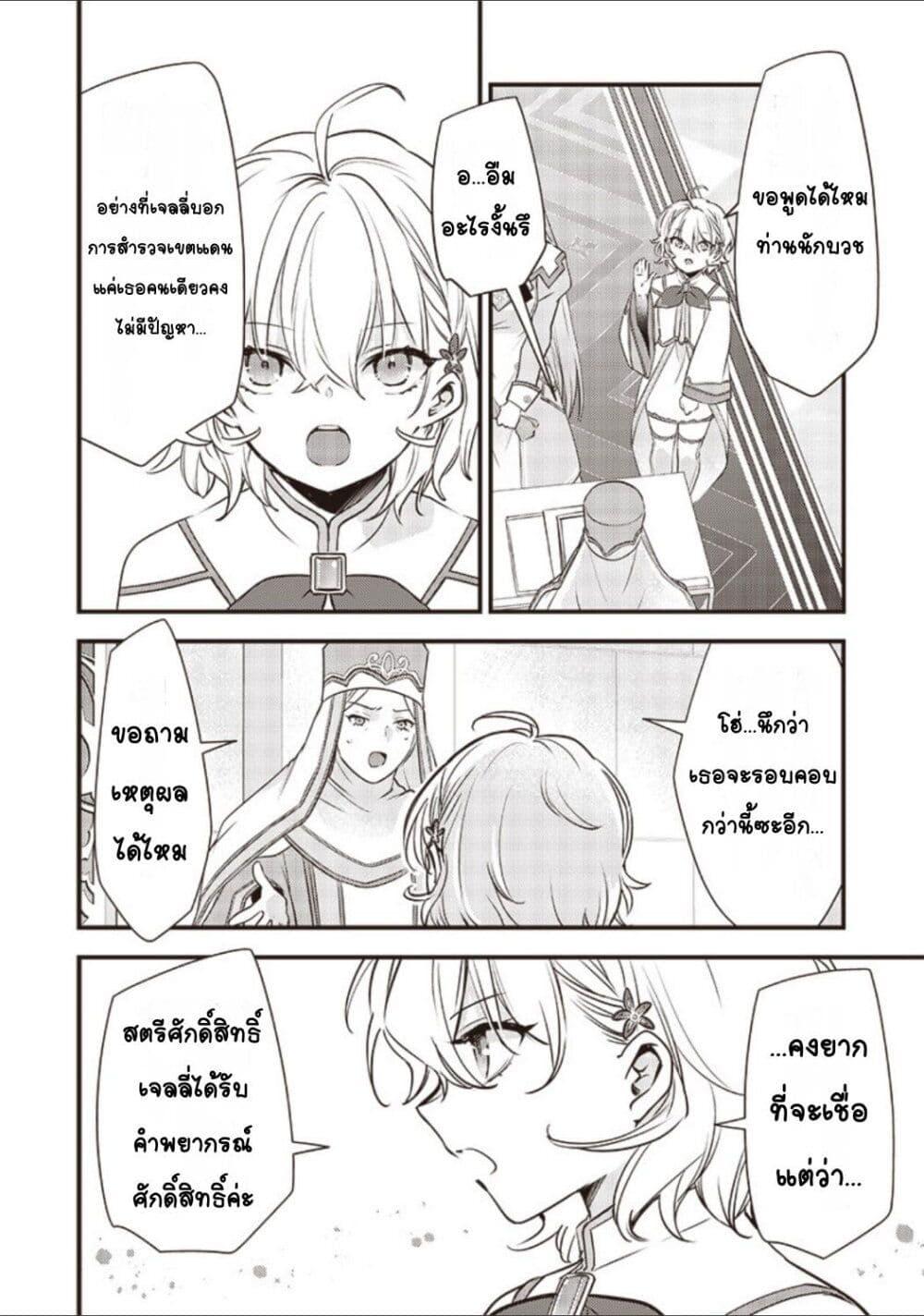 Manga-lc-com อ่านมังงะ อ่านการ์ตูน ออนไลน์ ฟรี Slime Saint ตอนที่ 1 2 3 4 5 6 7 8 9 10 11 12 13 14 ฟรี ไม่มีโฆษณา Manga-lc - อ่าน มังงะ อ่าน การ์ตูน ออนไลน์ อ่านมังงะ ฟรี