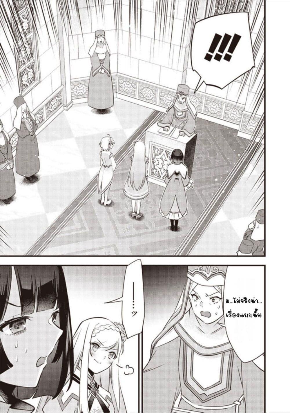 Manga-lc-com อ่านมังงะ อ่านการ์ตูน ออนไลน์ ฟรี Slime Saint ตอนที่ 1 2 3 4 5 6 7 8 9 10 11 12 13 14 ฟรี ไม่มีโฆษณา Manga-lc - อ่าน มังงะ อ่าน การ์ตูน ออนไลน์ อ่านมังงะ ฟรี