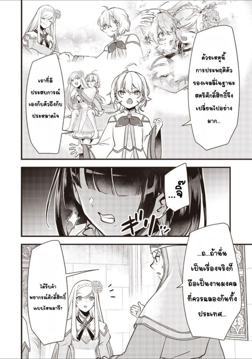 Manga-lc-com อ่านมังงะ อ่านการ์ตูน ออนไลน์ ฟรี Slime Saint ตอนที่ 1 2 3 4 5 6 7 8 9 10 11 12 13 14 ฟรี ไม่มีโฆษณา Manga-lc - อ่าน มังงะ อ่าน การ์ตูน ออนไลน์ อ่านมังงะ ฟรี