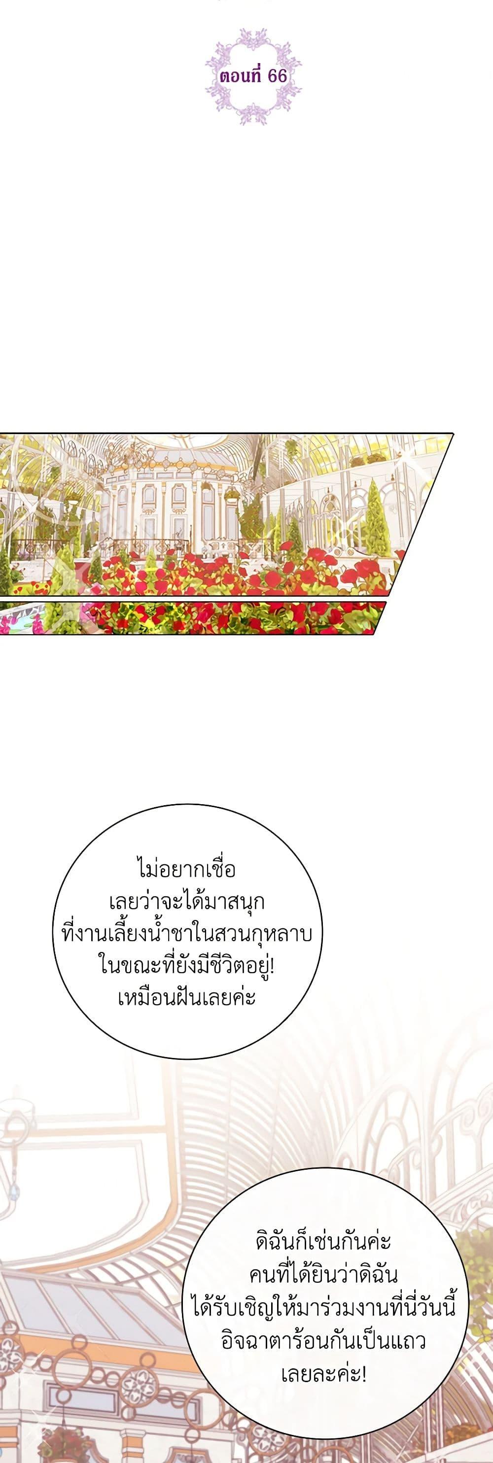 Manga-lc-com อ่านมังงะ อ่านการ์ตูน ออนไลน์ ฟรี I Became the Ugly Lady ตอนที่ 1 2 3 4 5 6 7 8 9 10 11 12 13 14 ฟรี ไม่มีโฆษณา Manga-lc - อ่าน มังงะ อ่าน การ์ตูน ออนไลน์ อ่านมังงะ ฟรี