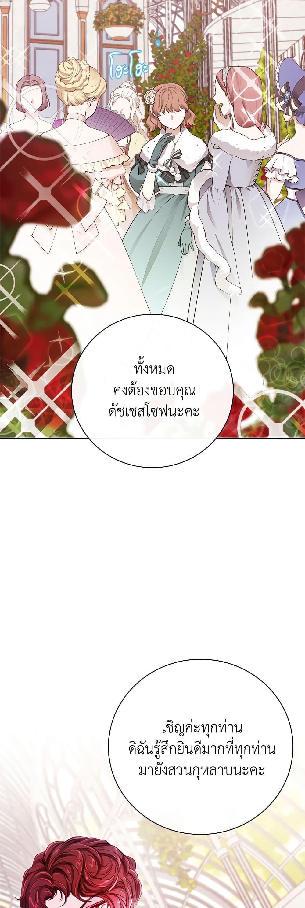 Manga-lc-com อ่านมังงะ อ่านการ์ตูน ออนไลน์ ฟรี I Became the Ugly Lady ตอนที่ 1 2 3 4 5 6 7 8 9 10 11 12 13 14 ฟรี ไม่มีโฆษณา Manga-lc - อ่าน มังงะ อ่าน การ์ตูน ออนไลน์ อ่านมังงะ ฟรี