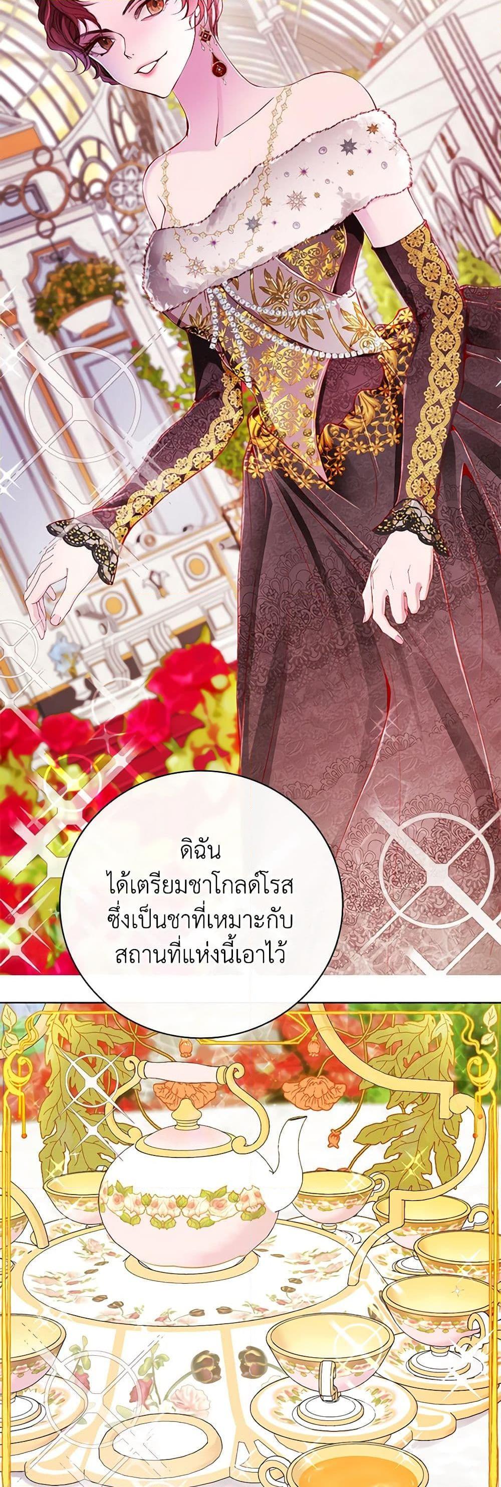 Manga-lc-com อ่านมังงะ อ่านการ์ตูน ออนไลน์ ฟรี I Became the Ugly Lady ตอนที่ 1 2 3 4 5 6 7 8 9 10 11 12 13 14 ฟรี ไม่มีโฆษณา Manga-lc - อ่าน มังงะ อ่าน การ์ตูน ออนไลน์ อ่านมังงะ ฟรี