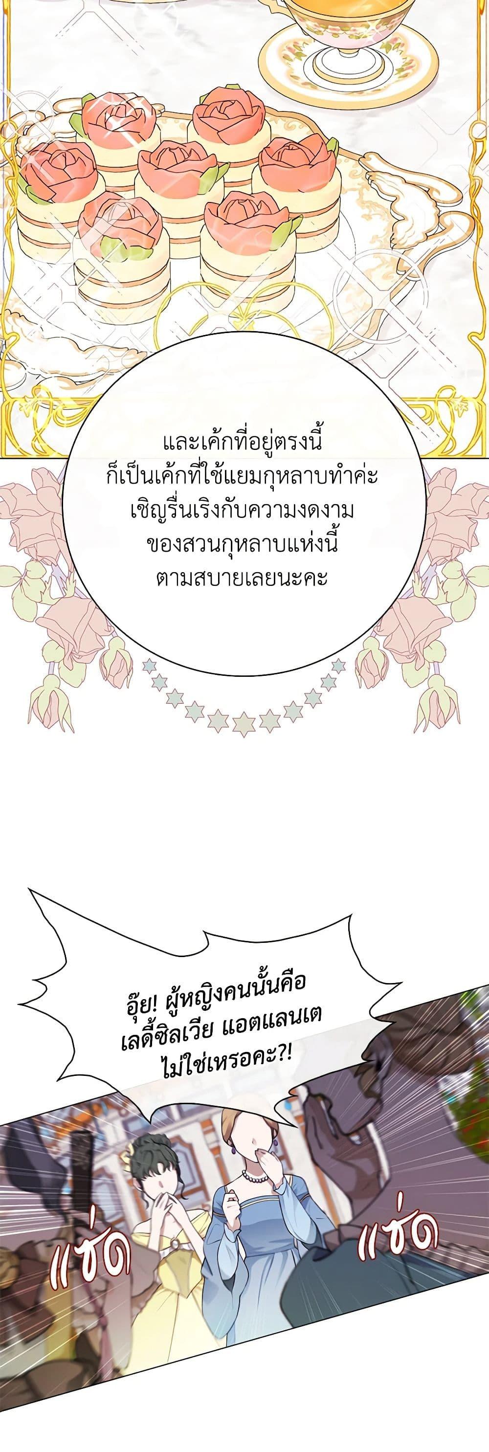 Manga-lc-com อ่านมังงะ อ่านการ์ตูน ออนไลน์ ฟรี I Became the Ugly Lady ตอนที่ 1 2 3 4 5 6 7 8 9 10 11 12 13 14 ฟรี ไม่มีโฆษณา Manga-lc - อ่าน มังงะ อ่าน การ์ตูน ออนไลน์ อ่านมังงะ ฟรี