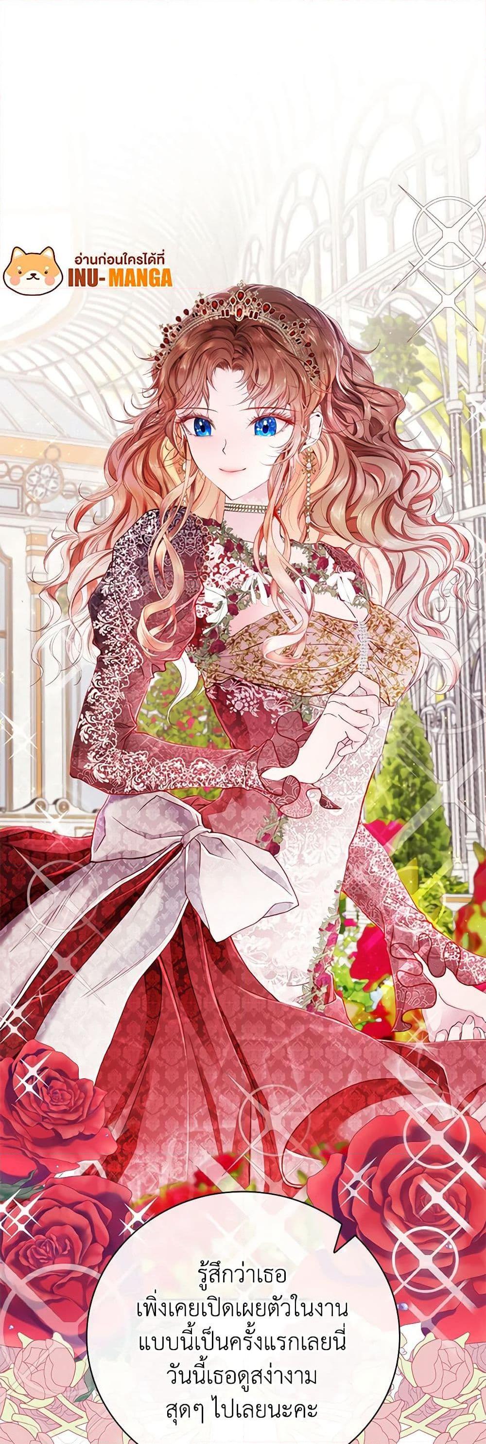 Manga-lc-com อ่านมังงะ อ่านการ์ตูน ออนไลน์ ฟรี I Became the Ugly Lady ตอนที่ 1 2 3 4 5 6 7 8 9 10 11 12 13 14 ฟรี ไม่มีโฆษณา Manga-lc - อ่าน มังงะ อ่าน การ์ตูน ออนไลน์ อ่านมังงะ ฟรี