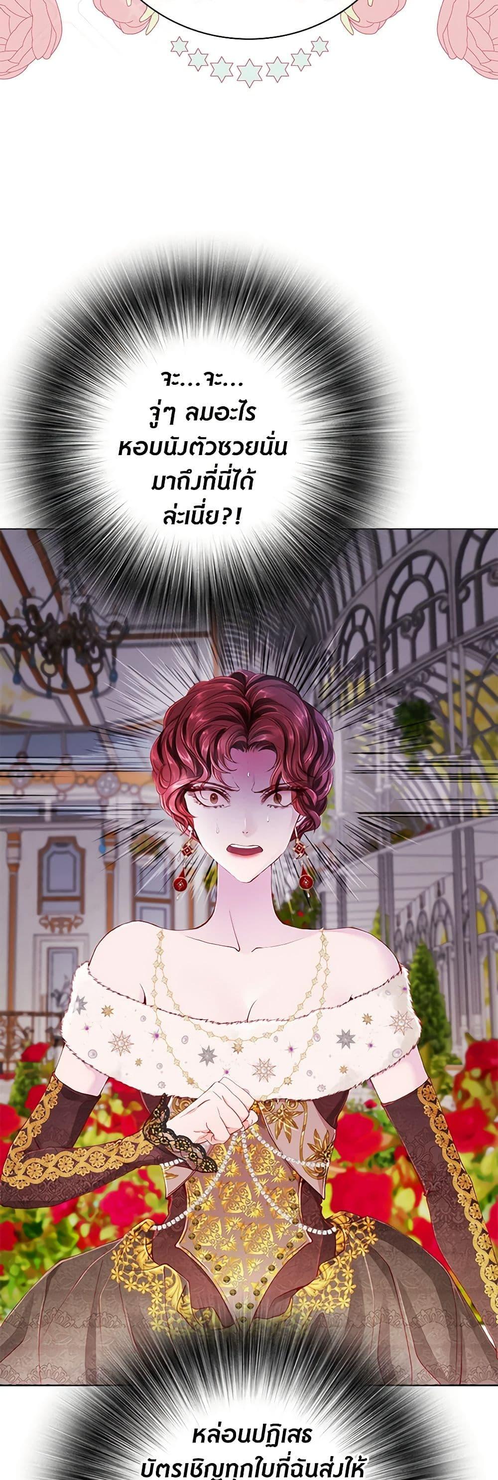 Manga-lc-com อ่านมังงะ อ่านการ์ตูน ออนไลน์ ฟรี I Became the Ugly Lady ตอนที่ 1 2 3 4 5 6 7 8 9 10 11 12 13 14 ฟรี ไม่มีโฆษณา Manga-lc - อ่าน มังงะ อ่าน การ์ตูน ออนไลน์ อ่านมังงะ ฟรี