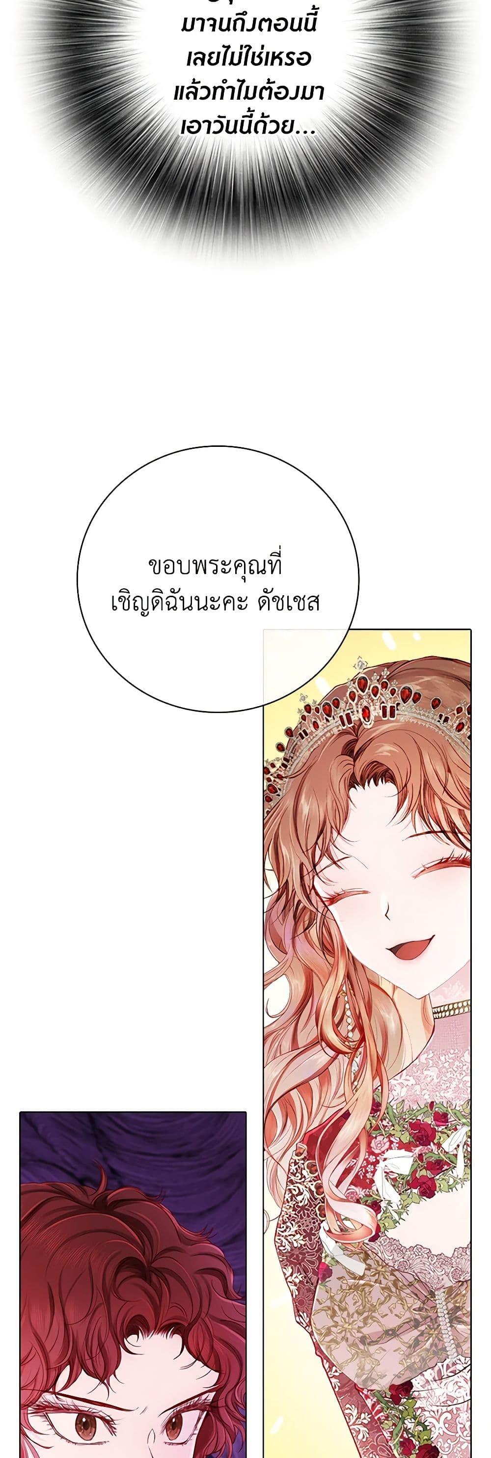 Manga-lc-com อ่านมังงะ อ่านการ์ตูน ออนไลน์ ฟรี I Became the Ugly Lady ตอนที่ 1 2 3 4 5 6 7 8 9 10 11 12 13 14 ฟรี ไม่มีโฆษณา Manga-lc - อ่าน มังงะ อ่าน การ์ตูน ออนไลน์ อ่านมังงะ ฟรี