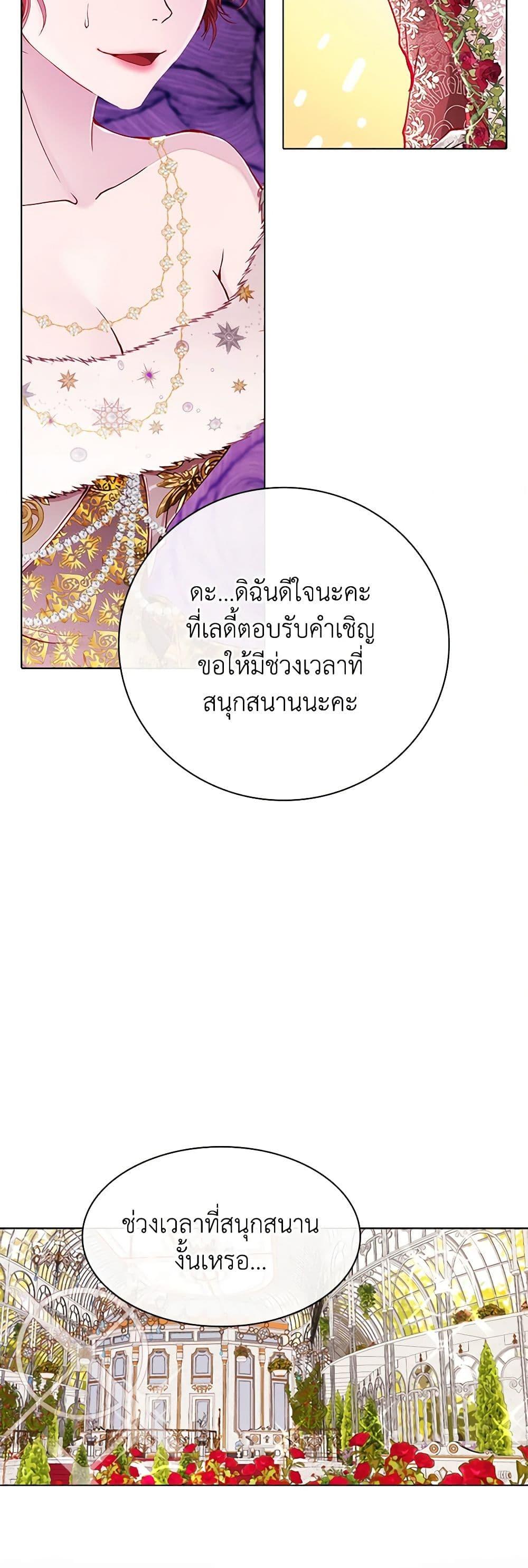 Manga-lc-com อ่านมังงะ อ่านการ์ตูน ออนไลน์ ฟรี I Became the Ugly Lady ตอนที่ 1 2 3 4 5 6 7 8 9 10 11 12 13 14 ฟรี ไม่มีโฆษณา Manga-lc - อ่าน มังงะ อ่าน การ์ตูน ออนไลน์ อ่านมังงะ ฟรี