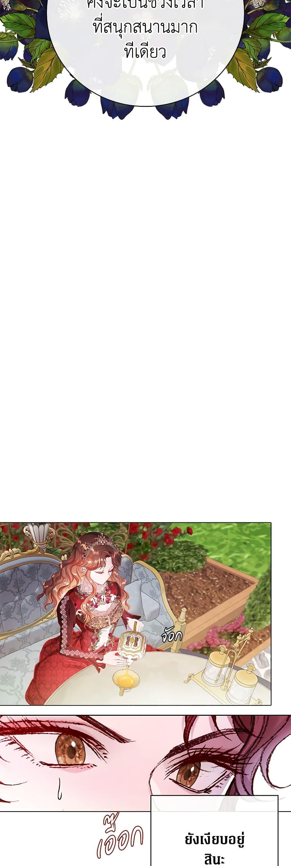 Manga-lc-com อ่านมังงะ อ่านการ์ตูน ออนไลน์ ฟรี I Became the Ugly Lady ตอนที่ 1 2 3 4 5 6 7 8 9 10 11 12 13 14 ฟรี ไม่มีโฆษณา Manga-lc - อ่าน มังงะ อ่าน การ์ตูน ออนไลน์ อ่านมังงะ ฟรี
