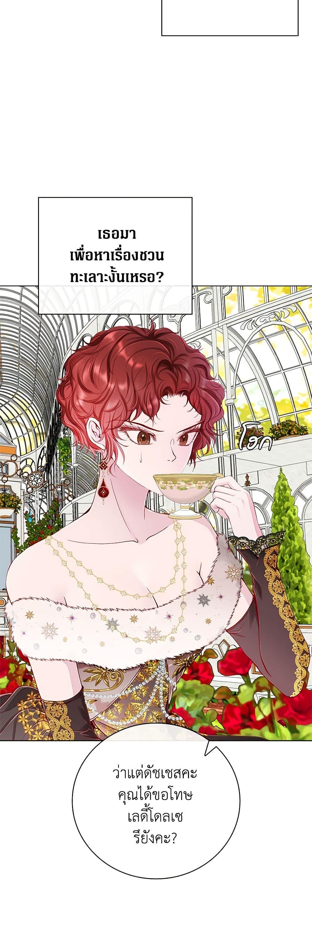 Manga-lc-com อ่านมังงะ อ่านการ์ตูน ออนไลน์ ฟรี I Became the Ugly Lady ตอนที่ 1 2 3 4 5 6 7 8 9 10 11 12 13 14 ฟรี ไม่มีโฆษณา Manga-lc - อ่าน มังงะ อ่าน การ์ตูน ออนไลน์ อ่านมังงะ ฟรี