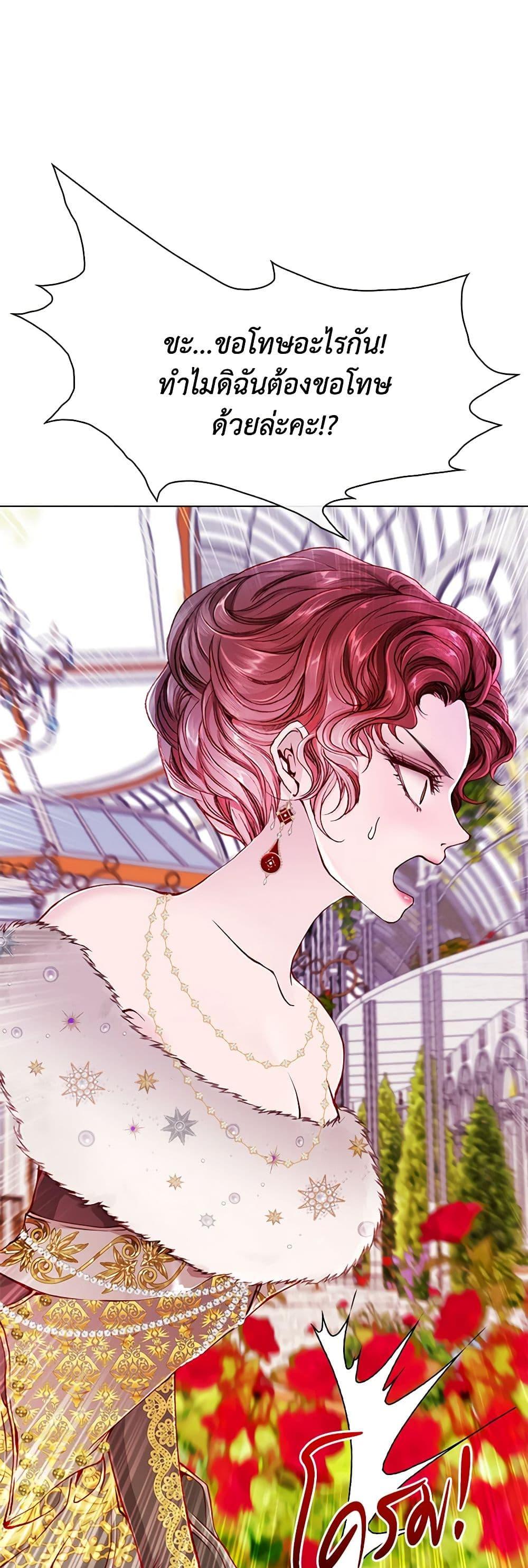 Manga-lc-com อ่านมังงะ อ่านการ์ตูน ออนไลน์ ฟรี I Became the Ugly Lady ตอนที่ 1 2 3 4 5 6 7 8 9 10 11 12 13 14 ฟรี ไม่มีโฆษณา Manga-lc - อ่าน มังงะ อ่าน การ์ตูน ออนไลน์ อ่านมังงะ ฟรี