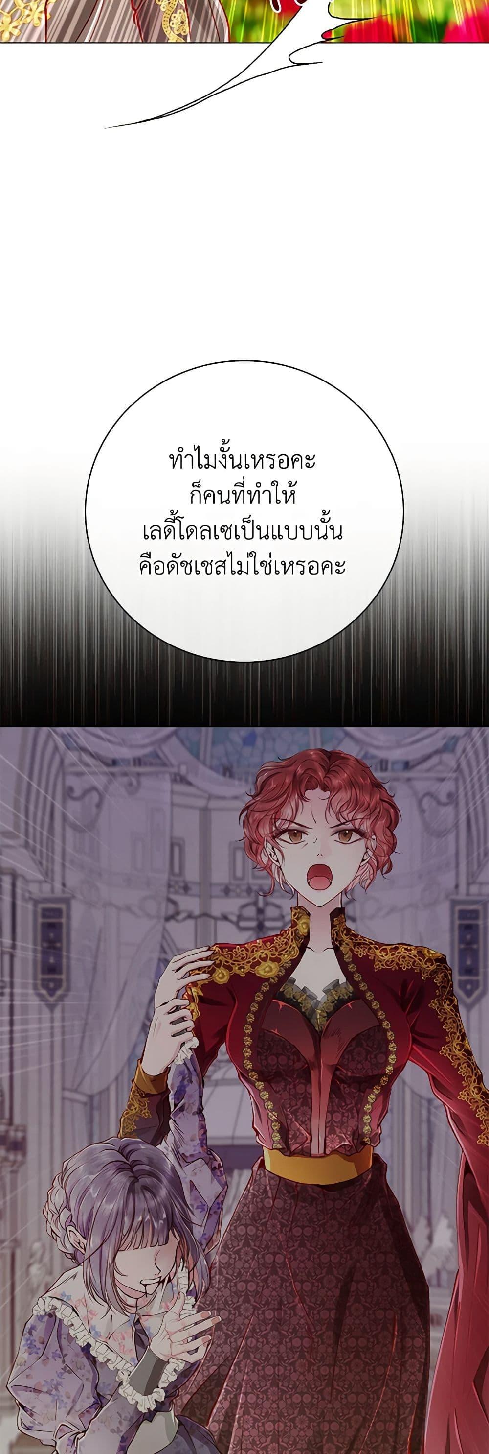 Manga-lc-com อ่านมังงะ อ่านการ์ตูน ออนไลน์ ฟรี I Became the Ugly Lady ตอนที่ 1 2 3 4 5 6 7 8 9 10 11 12 13 14 ฟรี ไม่มีโฆษณา Manga-lc - อ่าน มังงะ อ่าน การ์ตูน ออนไลน์ อ่านมังงะ ฟรี