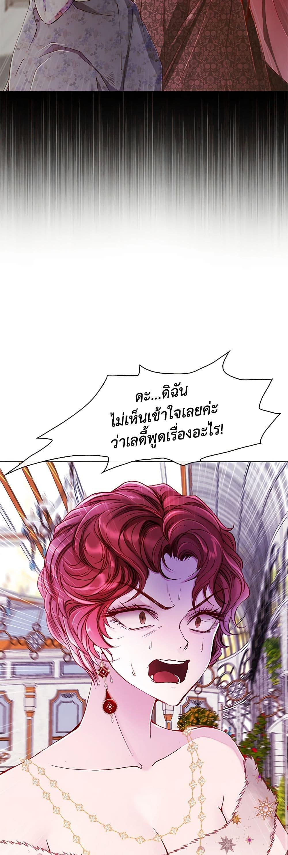 Manga-lc-com อ่านมังงะ อ่านการ์ตูน ออนไลน์ ฟรี I Became the Ugly Lady ตอนที่ 1 2 3 4 5 6 7 8 9 10 11 12 13 14 ฟรี ไม่มีโฆษณา Manga-lc - อ่าน มังงะ อ่าน การ์ตูน ออนไลน์ อ่านมังงะ ฟรี