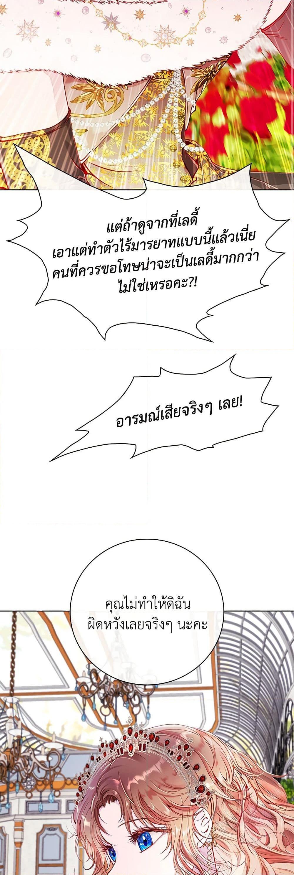 Manga-lc-com อ่านมังงะ อ่านการ์ตูน ออนไลน์ ฟรี I Became the Ugly Lady ตอนที่ 1 2 3 4 5 6 7 8 9 10 11 12 13 14 ฟรี ไม่มีโฆษณา Manga-lc - อ่าน มังงะ อ่าน การ์ตูน ออนไลน์ อ่านมังงะ ฟรี