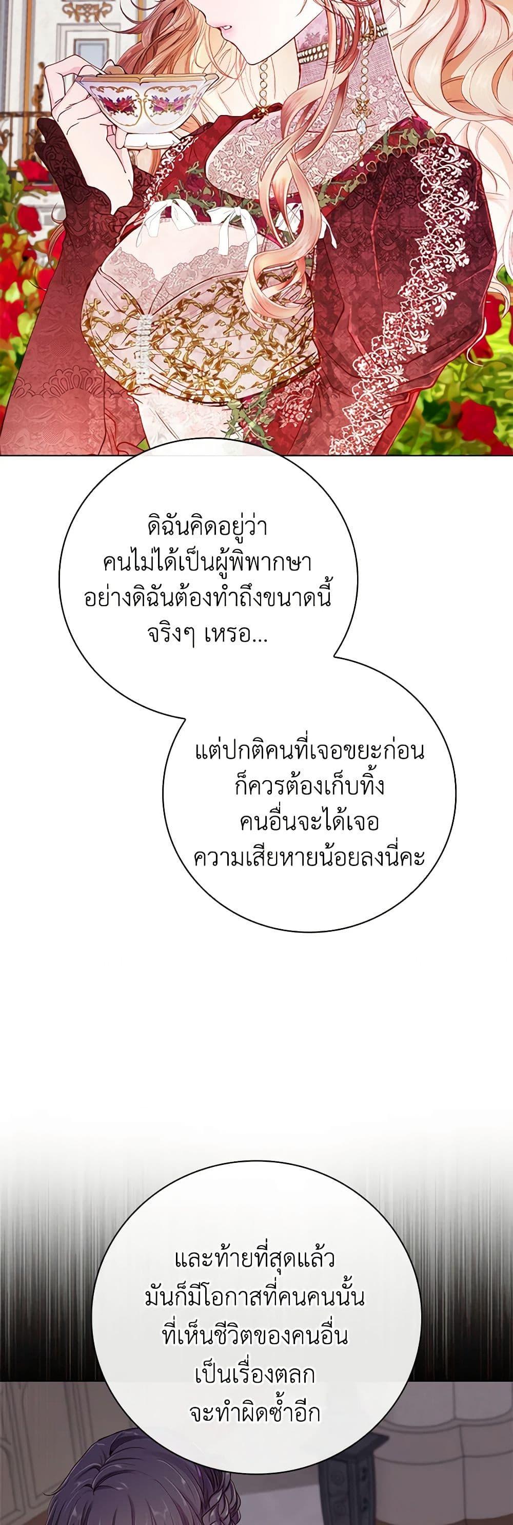 Manga-lc-com อ่านมังงะ อ่านการ์ตูน ออนไลน์ ฟรี I Became the Ugly Lady ตอนที่ 1 2 3 4 5 6 7 8 9 10 11 12 13 14 ฟรี ไม่มีโฆษณา Manga-lc - อ่าน มังงะ อ่าน การ์ตูน ออนไลน์ อ่านมังงะ ฟรี