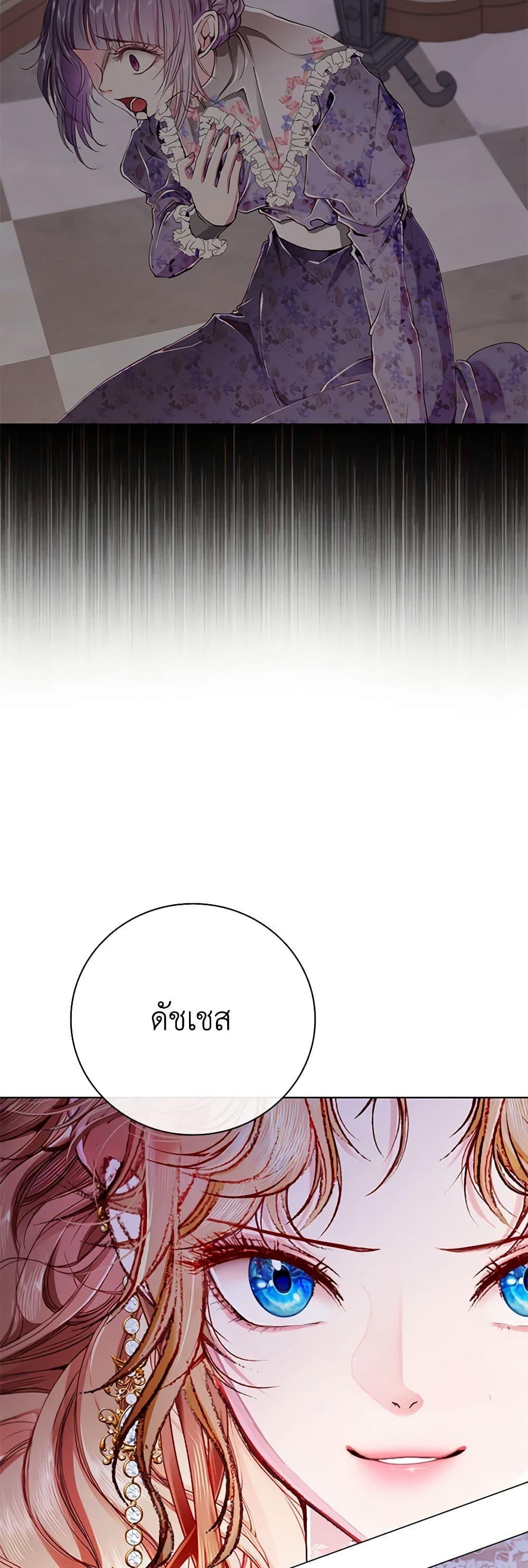 Manga-lc-com อ่านมังงะ อ่านการ์ตูน ออนไลน์ ฟรี I Became the Ugly Lady ตอนที่ 1 2 3 4 5 6 7 8 9 10 11 12 13 14 ฟรี ไม่มีโฆษณา Manga-lc - อ่าน มังงะ อ่าน การ์ตูน ออนไลน์ อ่านมังงะ ฟรี