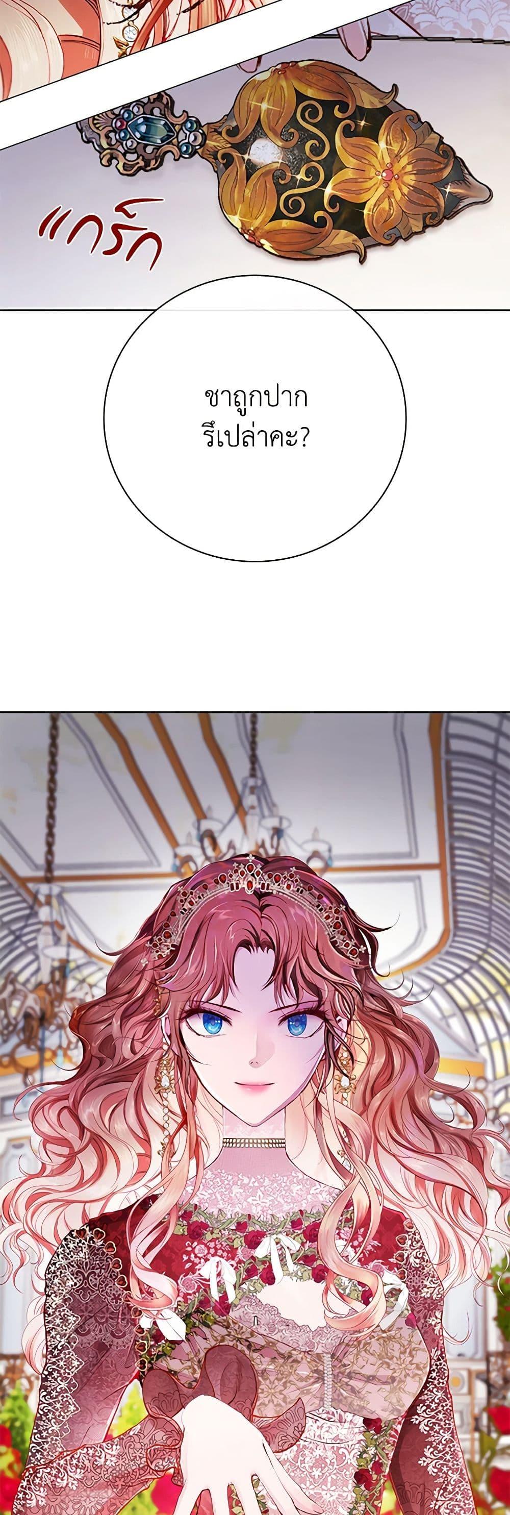 Manga-lc-com อ่านมังงะ อ่านการ์ตูน ออนไลน์ ฟรี I Became the Ugly Lady ตอนที่ 1 2 3 4 5 6 7 8 9 10 11 12 13 14 ฟรี ไม่มีโฆษณา Manga-lc - อ่าน มังงะ อ่าน การ์ตูน ออนไลน์ อ่านมังงะ ฟรี