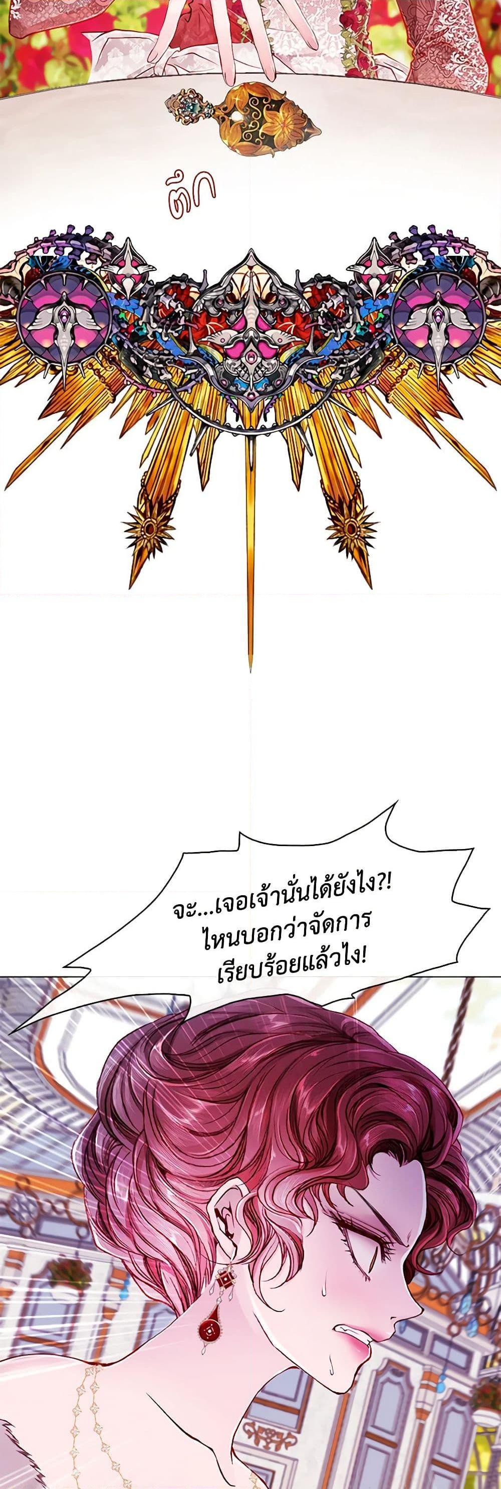 Manga-lc-com อ่านมังงะ อ่านการ์ตูน ออนไลน์ ฟรี I Became the Ugly Lady ตอนที่ 1 2 3 4 5 6 7 8 9 10 11 12 13 14 ฟรี ไม่มีโฆษณา Manga-lc - อ่าน มังงะ อ่าน การ์ตูน ออนไลน์ อ่านมังงะ ฟรี