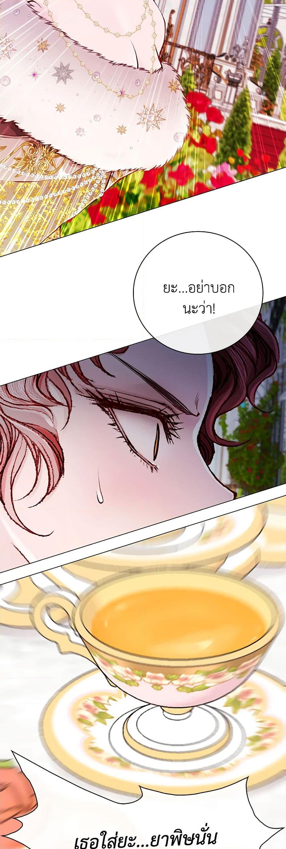 Manga-lc-com อ่านมังงะ อ่านการ์ตูน ออนไลน์ ฟรี I Became the Ugly Lady ตอนที่ 1 2 3 4 5 6 7 8 9 10 11 12 13 14 ฟรี ไม่มีโฆษณา Manga-lc - อ่าน มังงะ อ่าน การ์ตูน ออนไลน์ อ่านมังงะ ฟรี