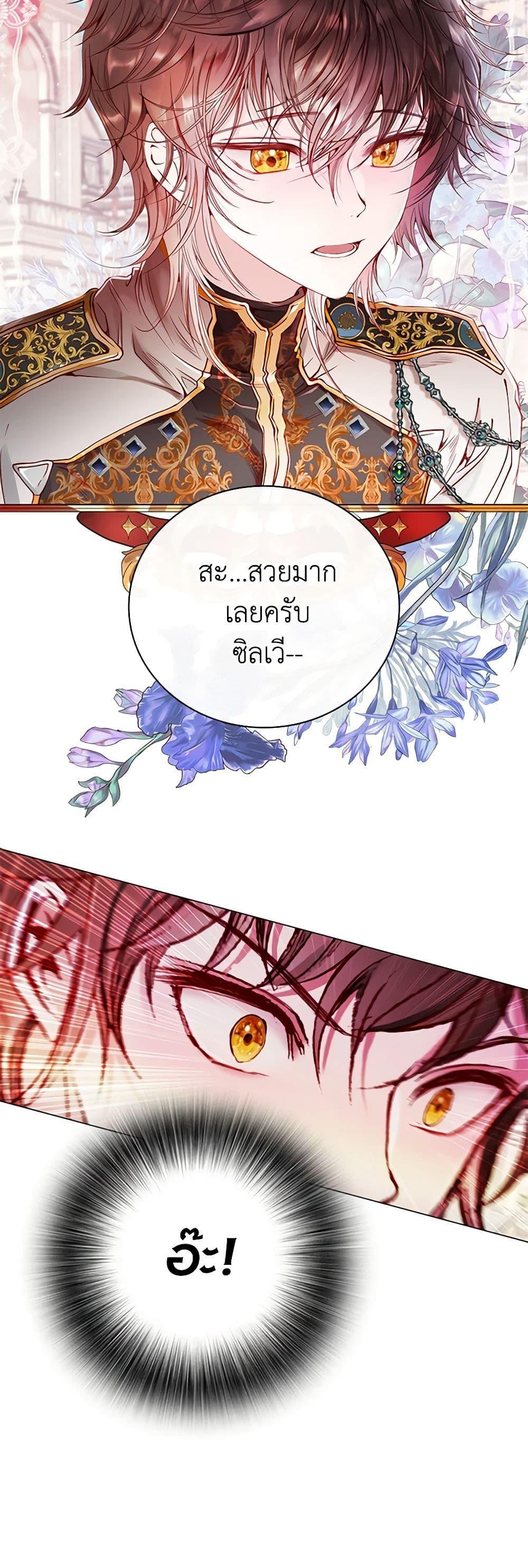 Manga-lc-com อ่านมังงะ อ่านการ์ตูน ออนไลน์ ฟรี I Became the Ugly Lady ตอนที่ 1 2 3 4 5 6 7 8 9 10 11 12 13 14 ฟรี ไม่มีโฆษณา Manga-lc - อ่าน มังงะ อ่าน การ์ตูน ออนไลน์ อ่านมังงะ ฟรี