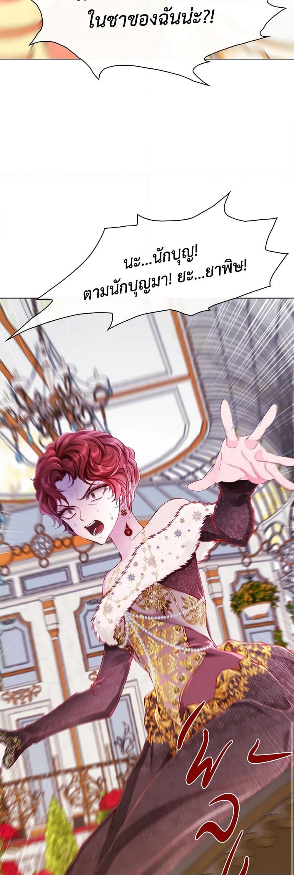 Manga-lc-com อ่านมังงะ อ่านการ์ตูน ออนไลน์ ฟรี I Became the Ugly Lady ตอนที่ 1 2 3 4 5 6 7 8 9 10 11 12 13 14 ฟรี ไม่มีโฆษณา Manga-lc - อ่าน มังงะ อ่าน การ์ตูน ออนไลน์ อ่านมังงะ ฟรี