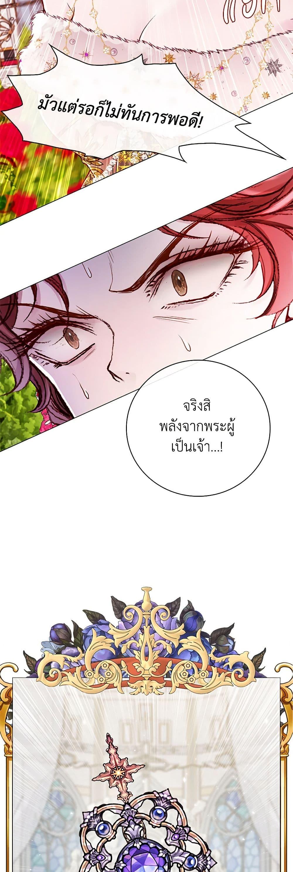 Manga-lc-com อ่านมังงะ อ่านการ์ตูน ออนไลน์ ฟรี I Became the Ugly Lady ตอนที่ 1 2 3 4 5 6 7 8 9 10 11 12 13 14 ฟรี ไม่มีโฆษณา Manga-lc - อ่าน มังงะ อ่าน การ์ตูน ออนไลน์ อ่านมังงะ ฟรี