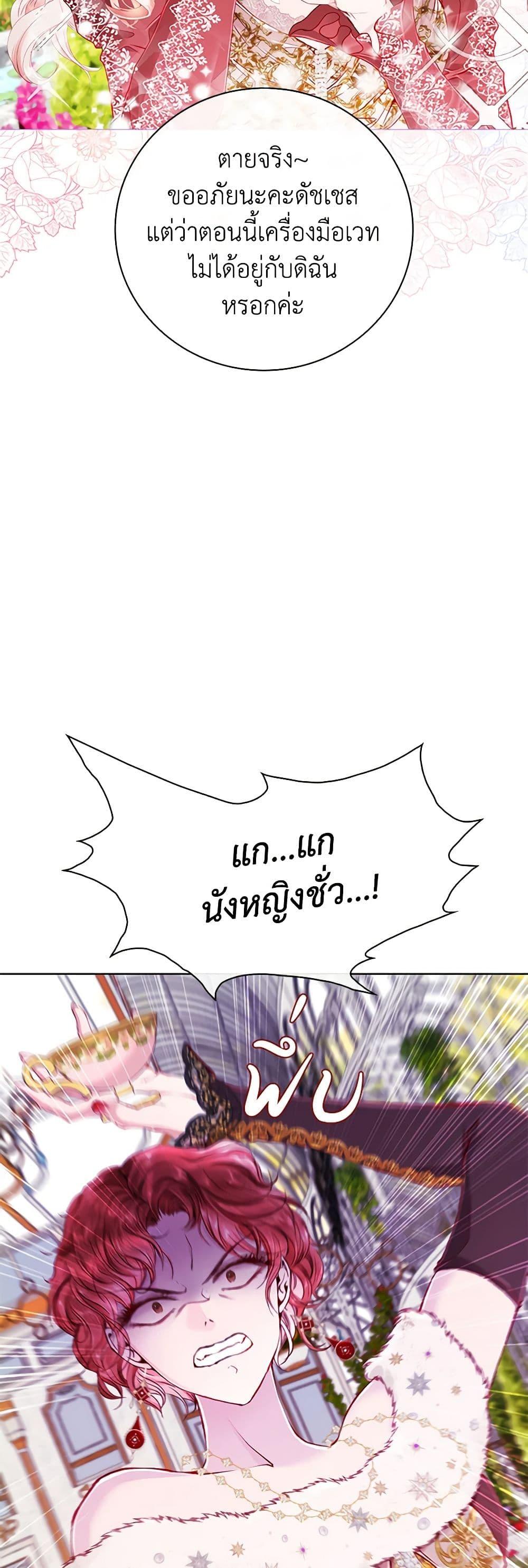 Manga-lc-com อ่านมังงะ อ่านการ์ตูน ออนไลน์ ฟรี I Became the Ugly Lady ตอนที่ 1 2 3 4 5 6 7 8 9 10 11 12 13 14 ฟรี ไม่มีโฆษณา Manga-lc - อ่าน มังงะ อ่าน การ์ตูน ออนไลน์ อ่านมังงะ ฟรี
